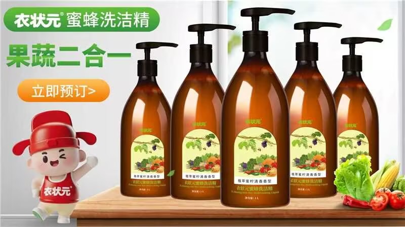 邹飞衣状元日用品直供，招全国社群团长及个人，一件代发+团配