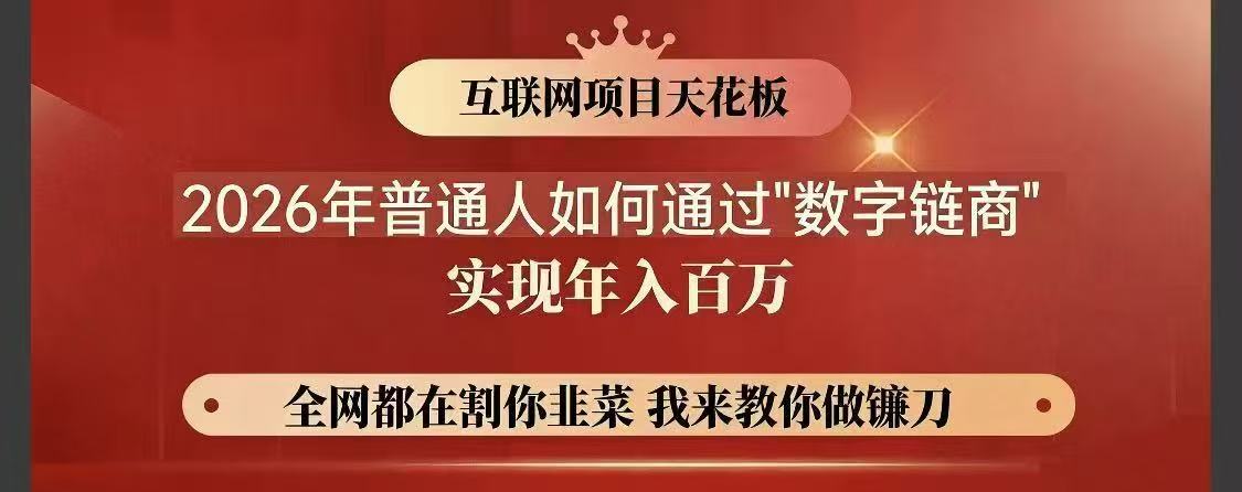 罗玉华找合伙人