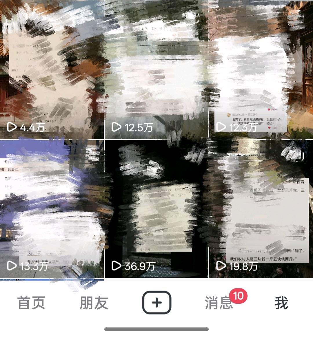 蒋女士找合伙人小说项目，一部手机就可以做，简单操作，独立后台，时间自由，每天发发视频