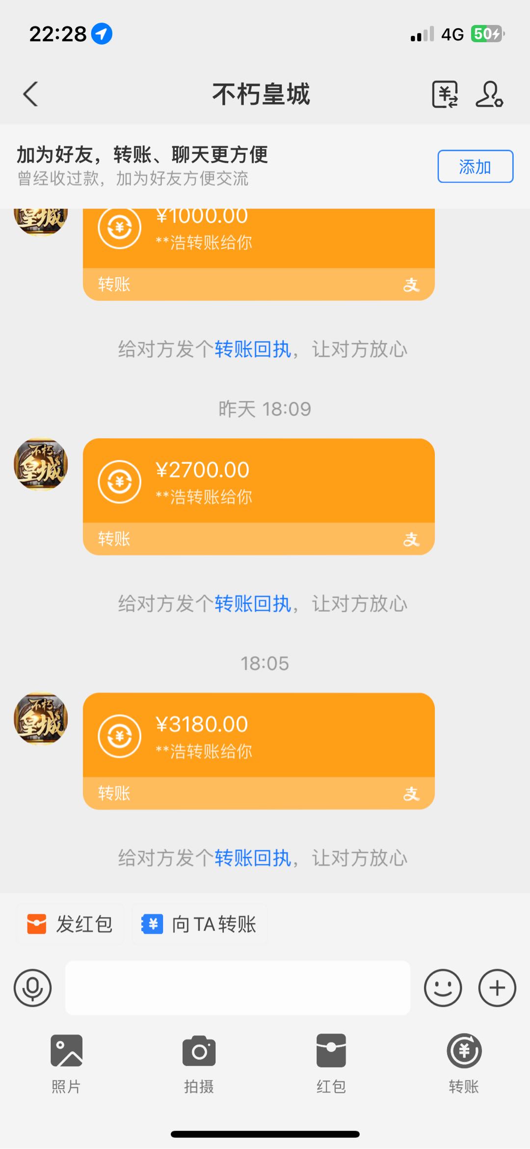 聂先生找合伙人手机电脑红利项目收益稳定，每日可提