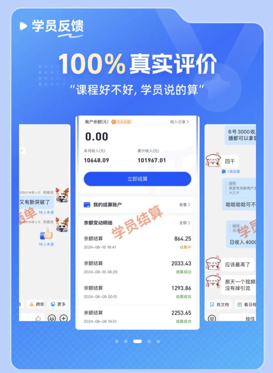 潘先生其他供需app拉新推文短剧