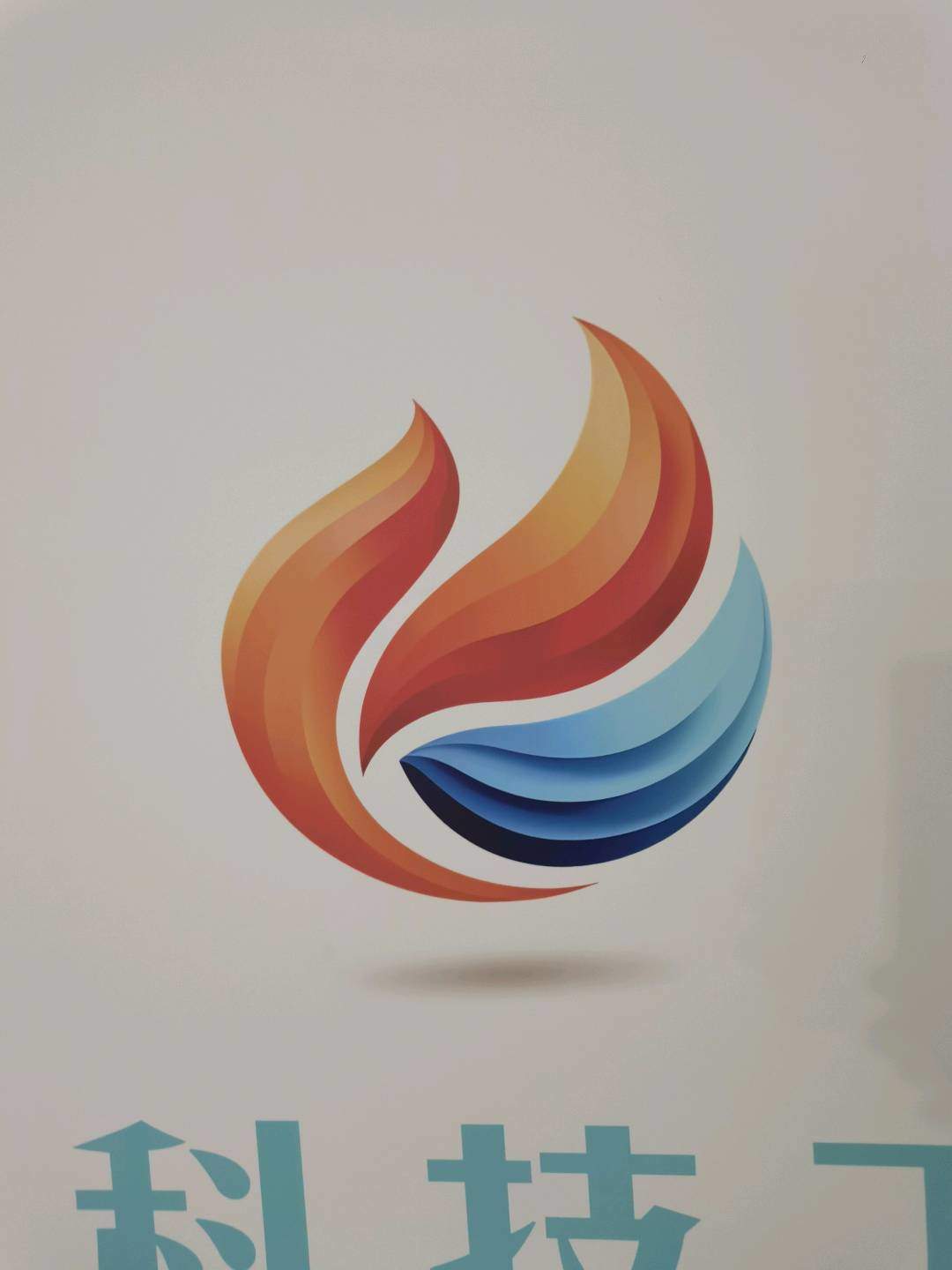 蒋先生地推项目证券新项目