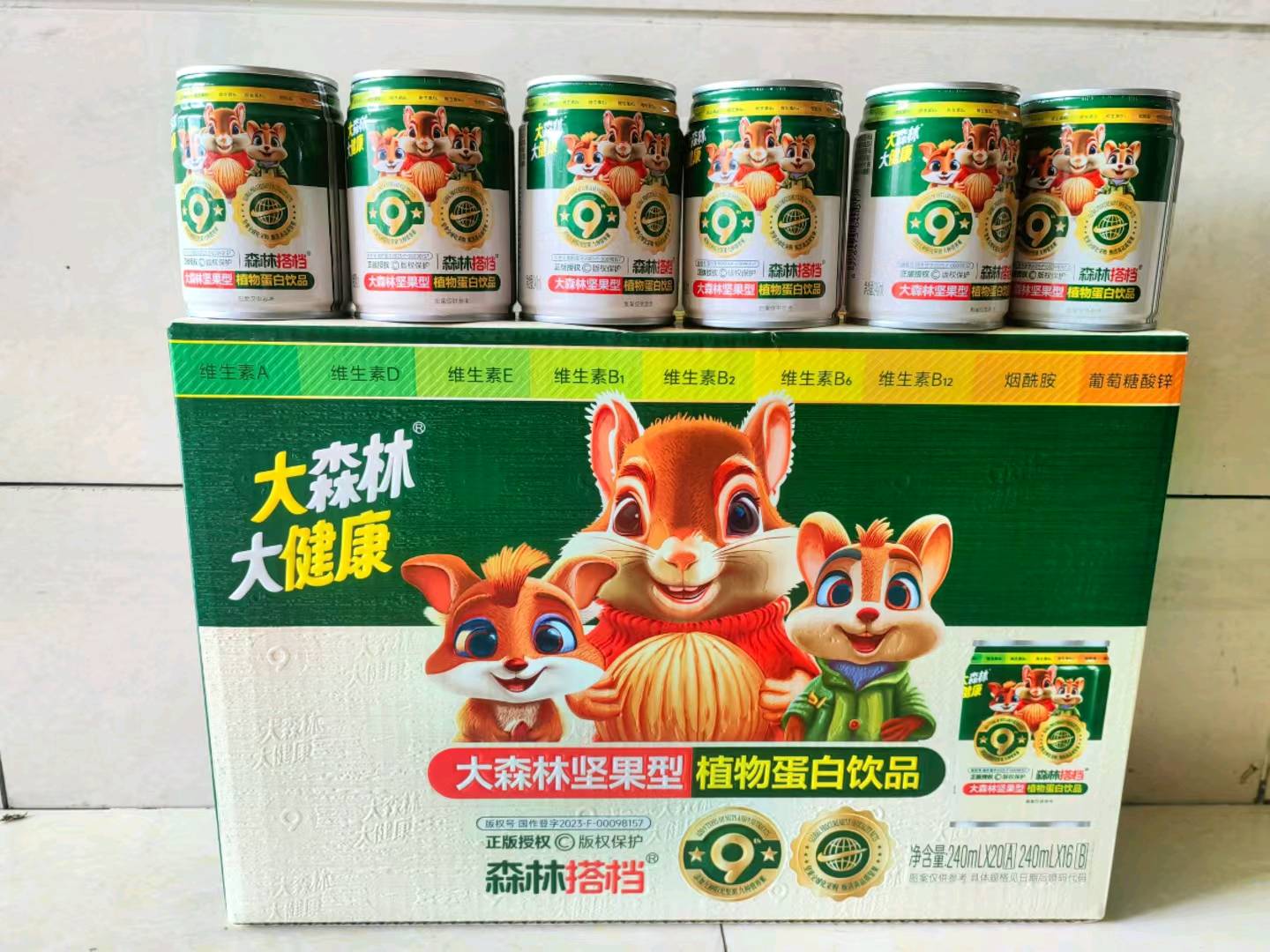 吴长爱找合伙人快消品品牌方，货源充足，找实干型合伙人，合作区域云南贵州