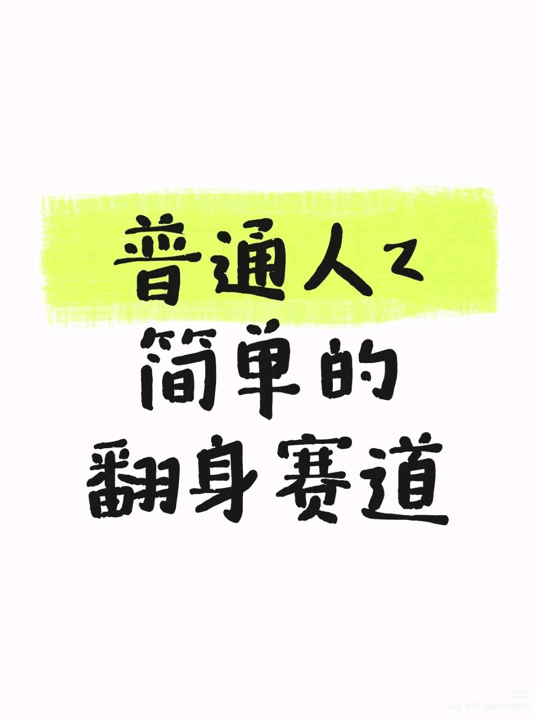 向纤纤找合伙人新电商招募合伙人