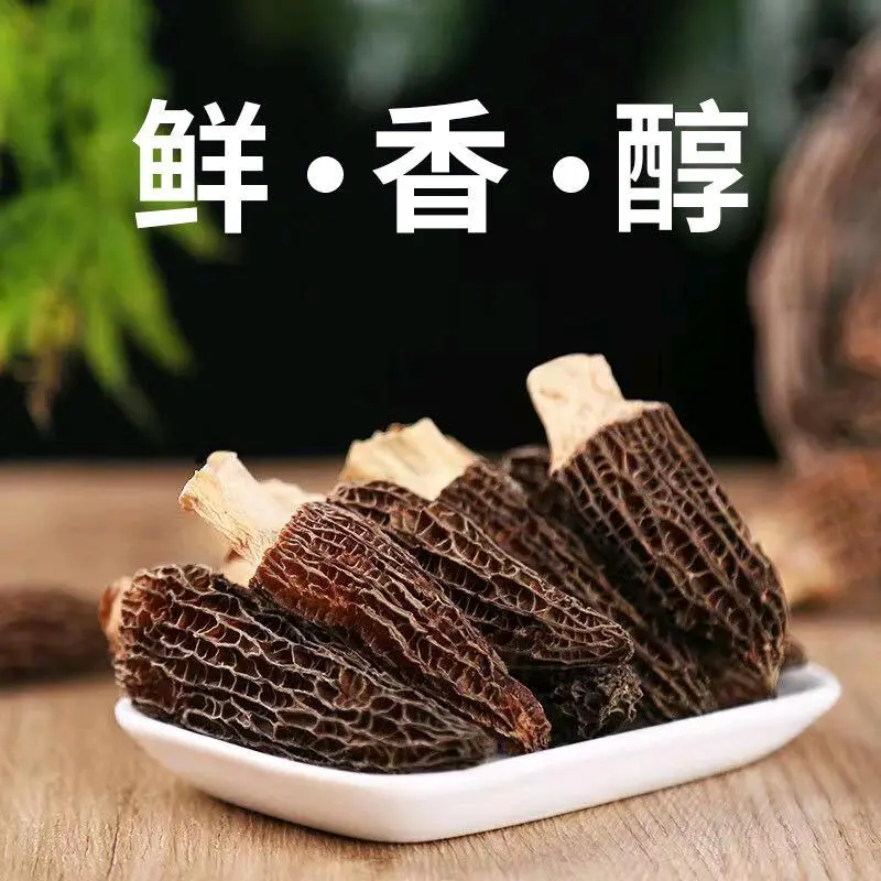 彭兴辉地推项目羊肚菌干品项目合作