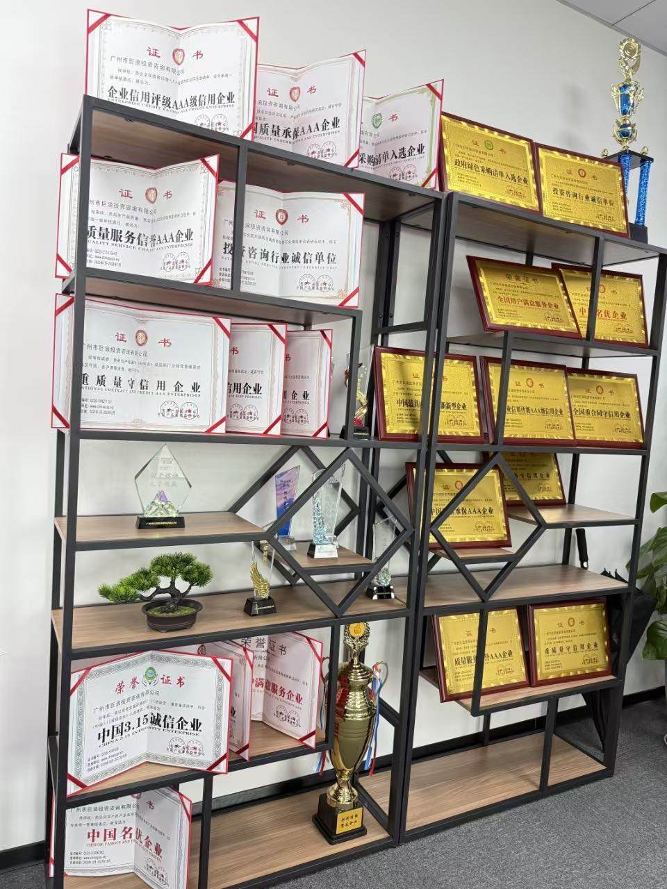 黄兴沛找合伙人大人用品外卖店源头货源