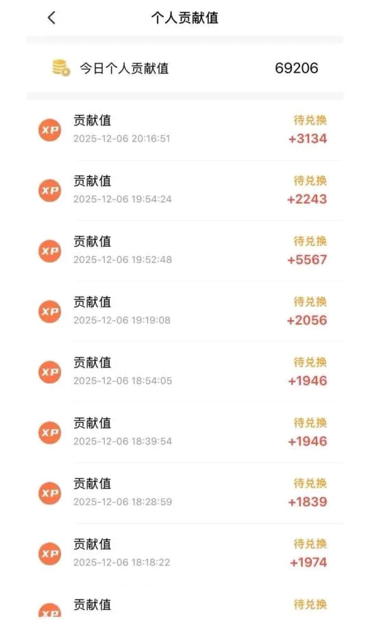 梅先生找合伙人零门槛广告收益项目,碎片时间轻松赚零花钱