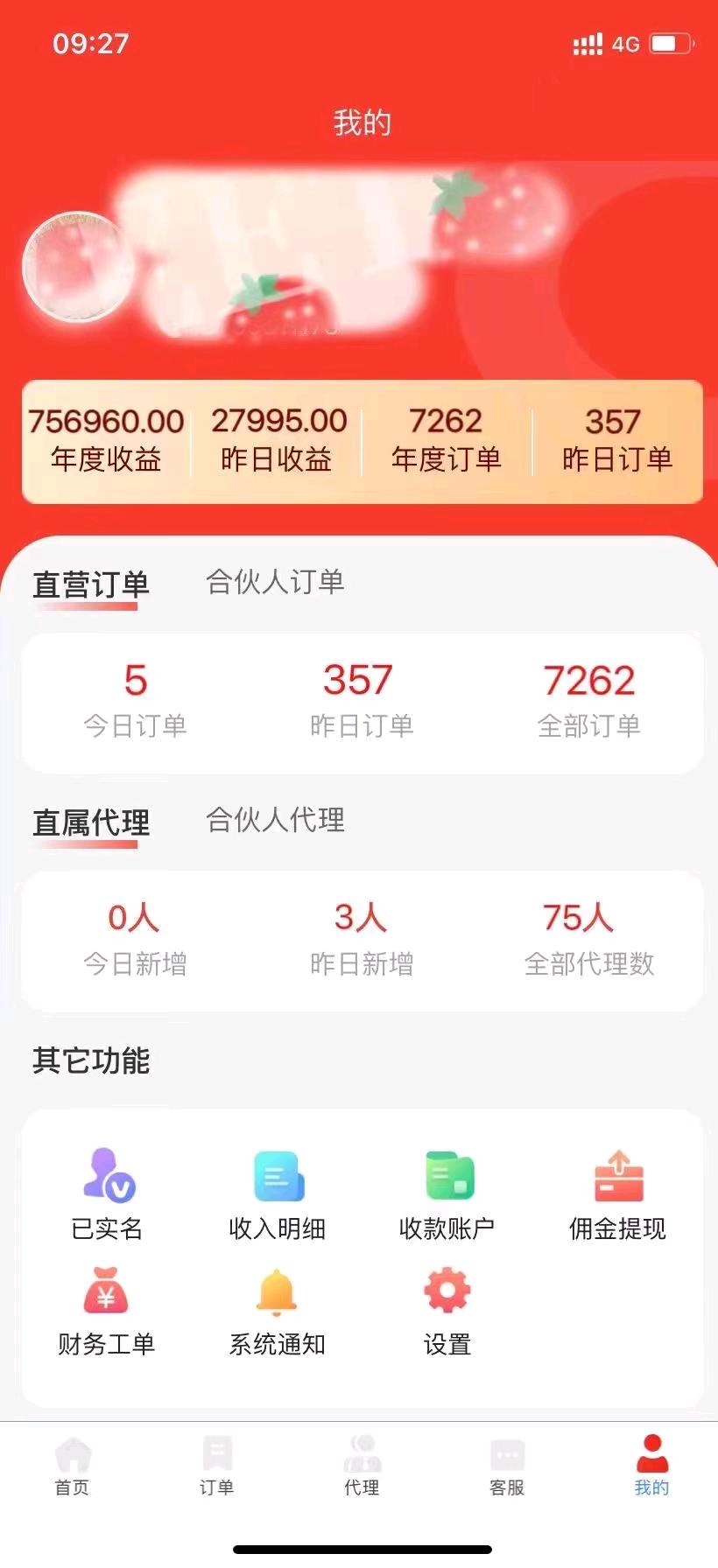 康晓刚流量卡招代理，每张 150-200