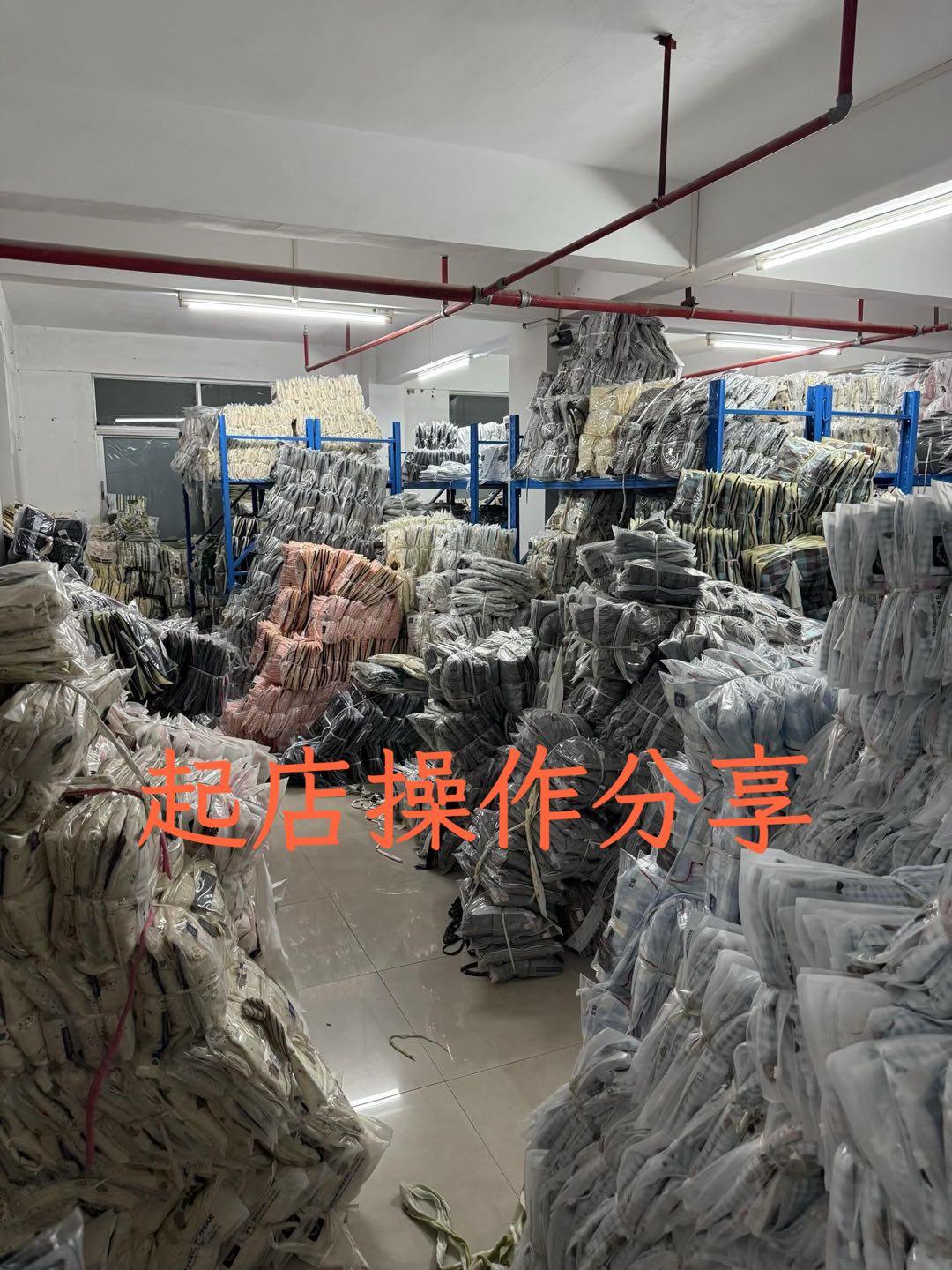 姚柏成找合伙人拼多多电商合伙人，无需基础，利润分成模式你9我1 小白可带 需成年