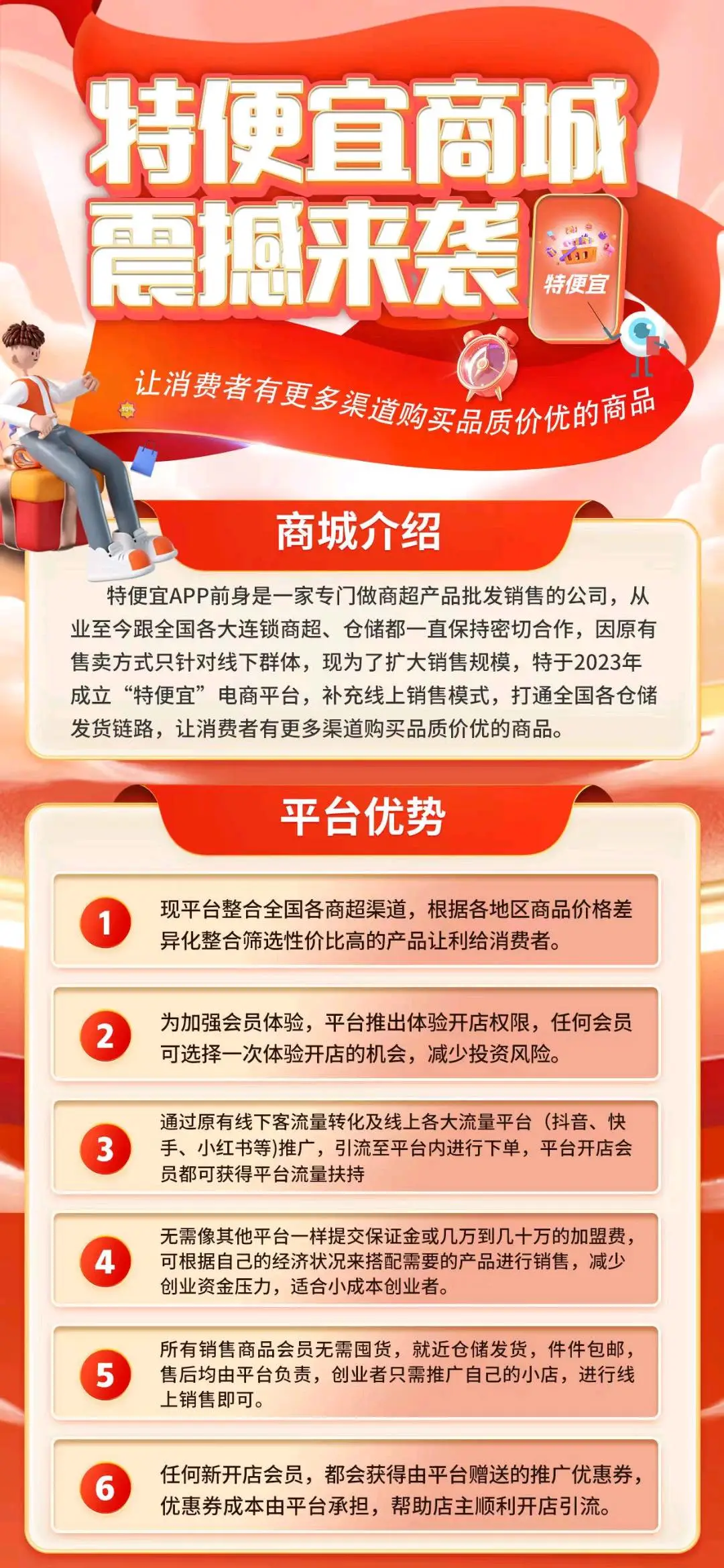 杨先生品牌货源临期产品 牛奶饮料