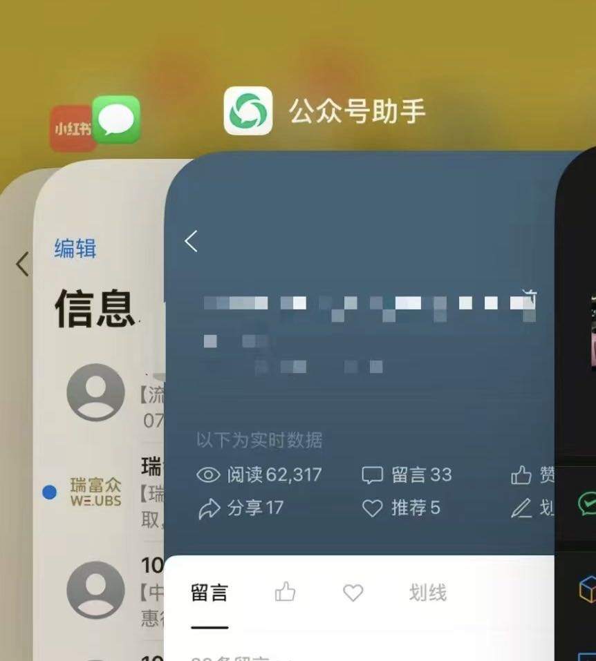 邵先生其他供需Ai公众号写作变现  每天20分钟发表文章  复制粘贴 无学费