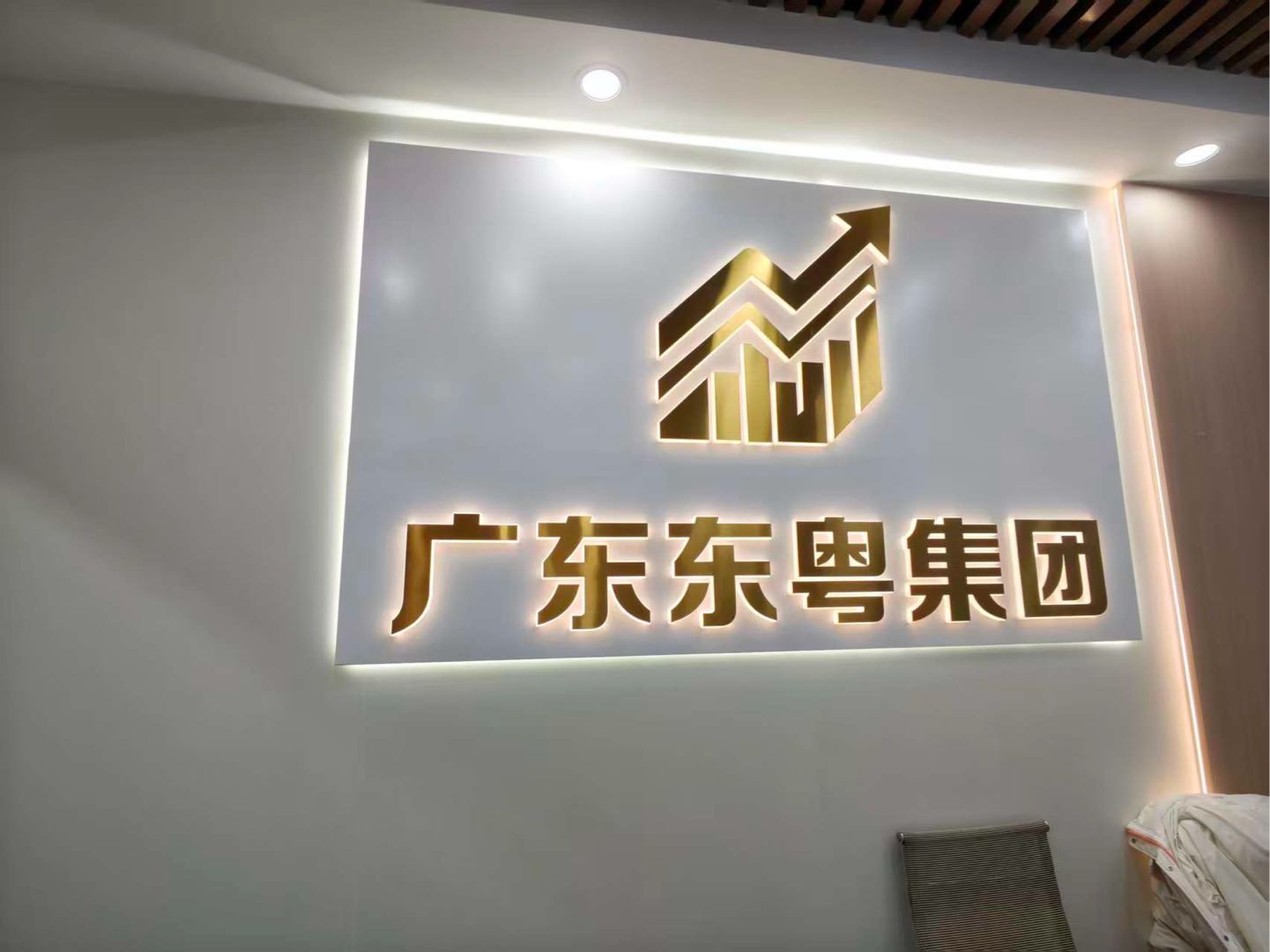 姜先生找合伙人广告联盟红利期！收益80+手机不限数量，官方渠道，后台提现秒到帐