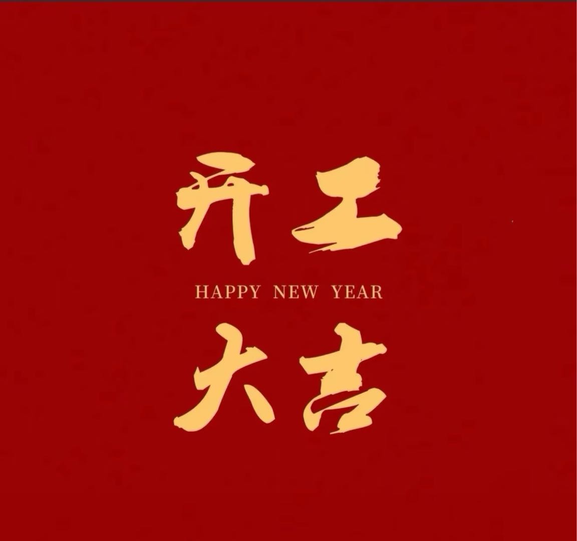 林先生其他供需全域购物省+看广告赚 打造持续管道收入不收取任何费用