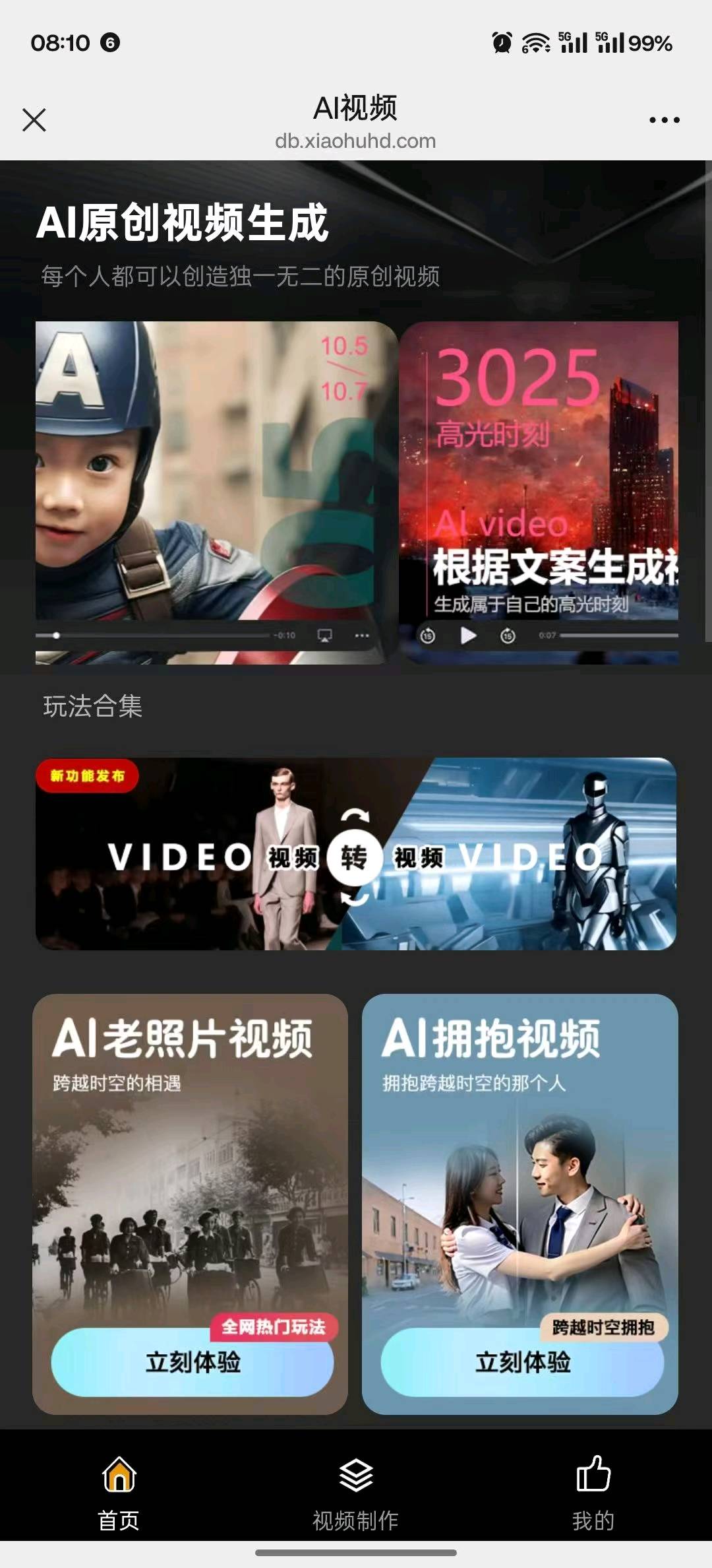 蓝女士其他供需