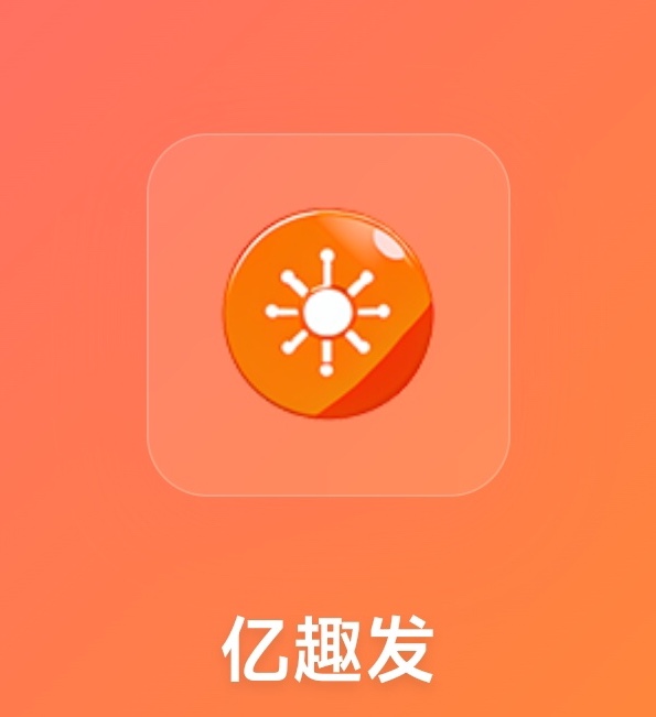 沈先生其他供需App小游戏浏览广告
