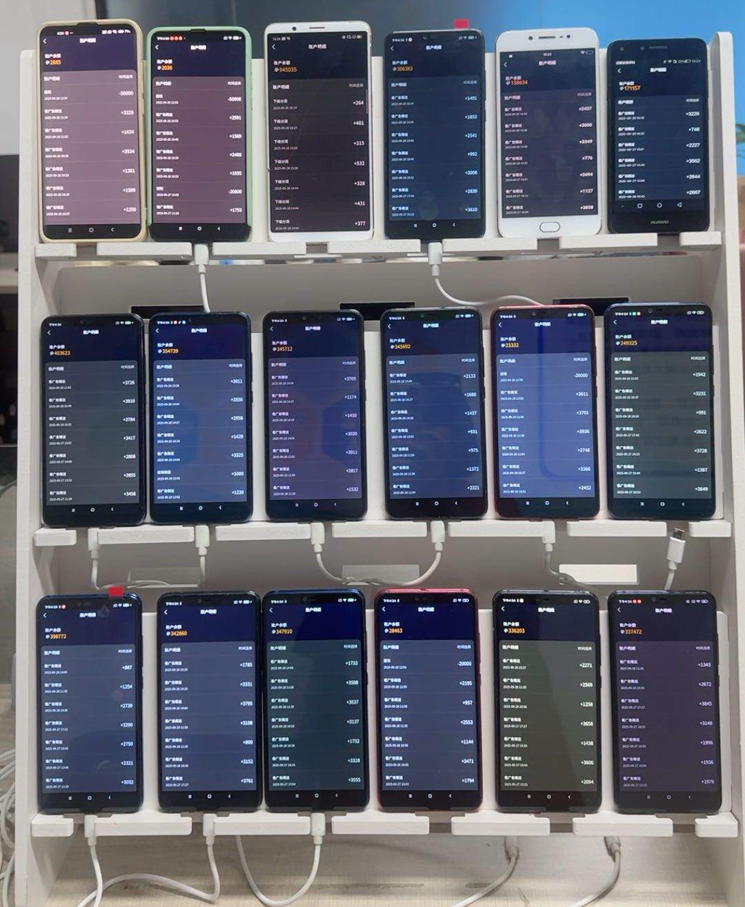 甘女士其他供需广告变现，保障收益、官方授权、单机高收益