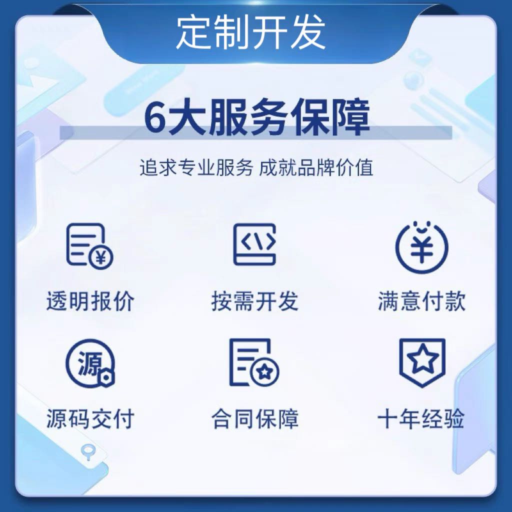 王振涛乙方信息提供软件开发，教育，电商，社交，网站等小型项目，可定制开发