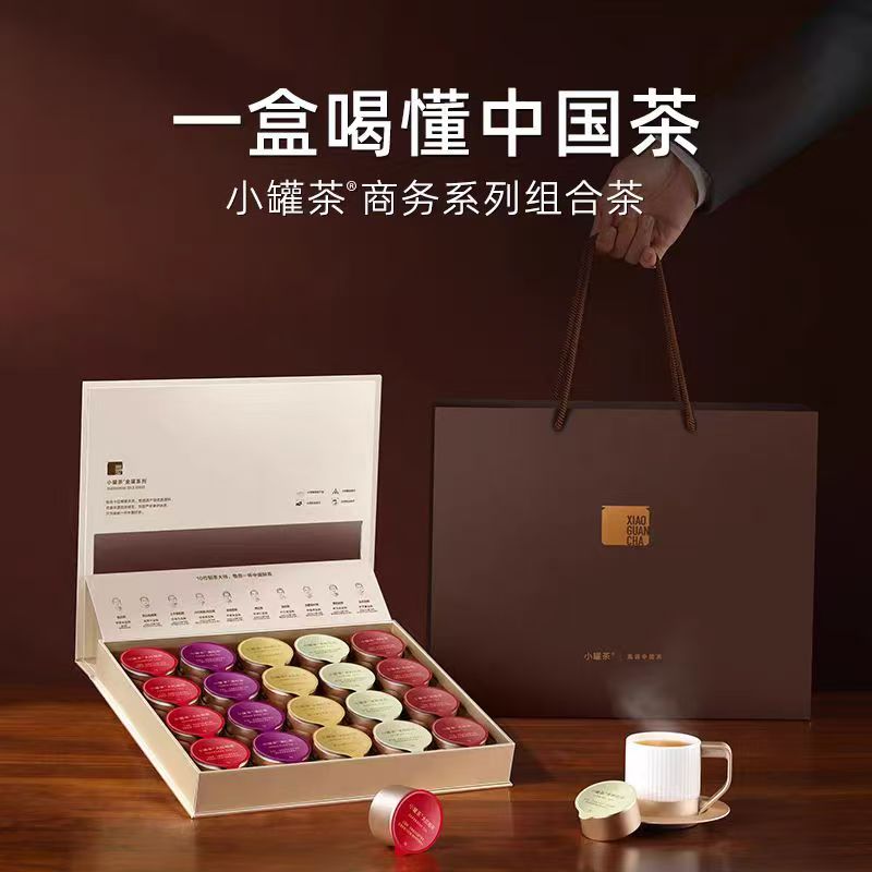 杨向品牌货源品牌茶叶，酒水供货，支持一件代发