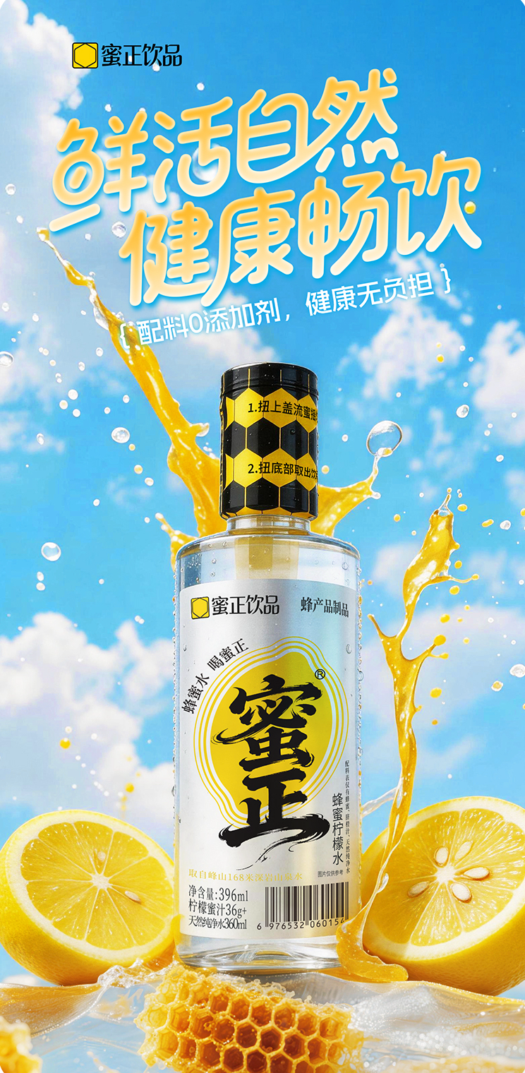 雷永胜长沙餐饮酒店渠道销售合伙人招募，利润分成合作