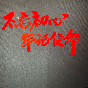 陈先生
