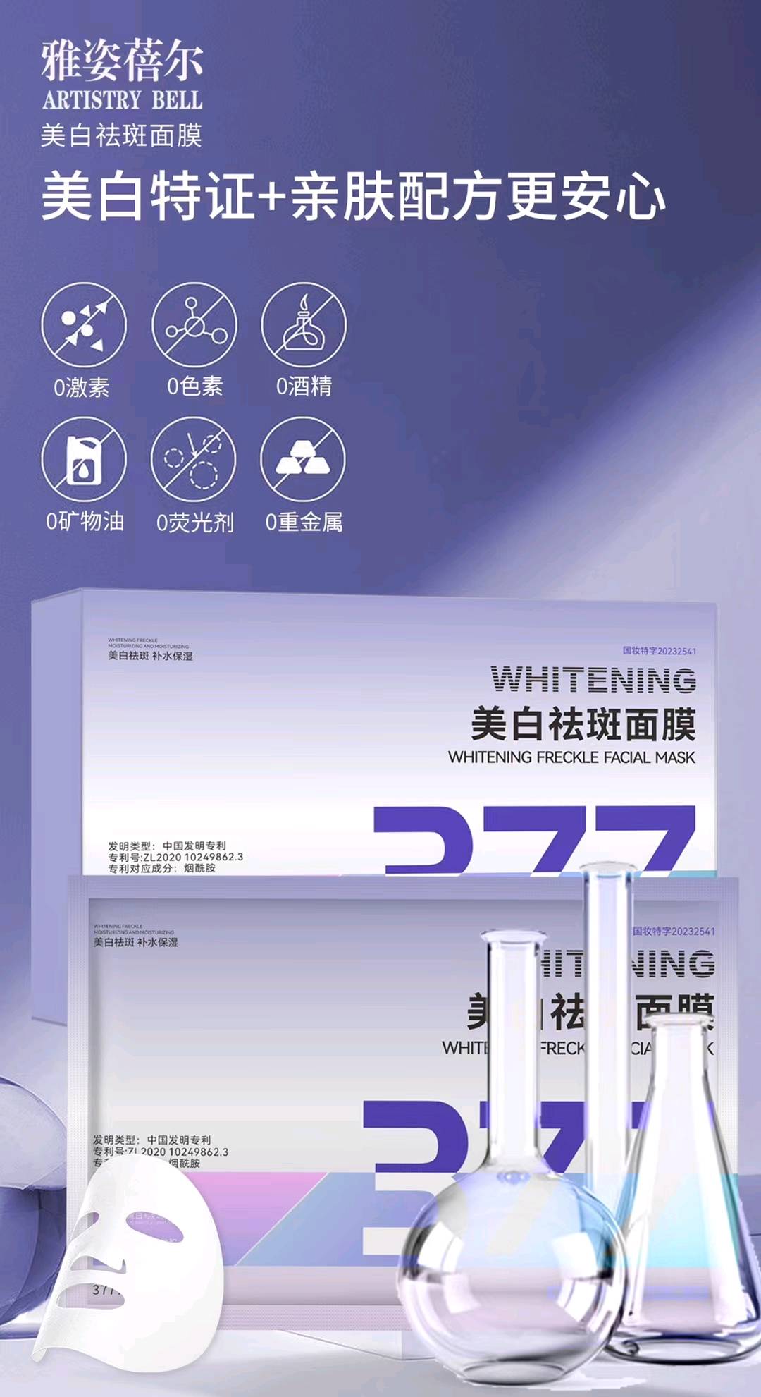 陈先生品牌货源提供厂家直供，医用冷敷贴，械1，械2，妆字号，寻找代理商合作