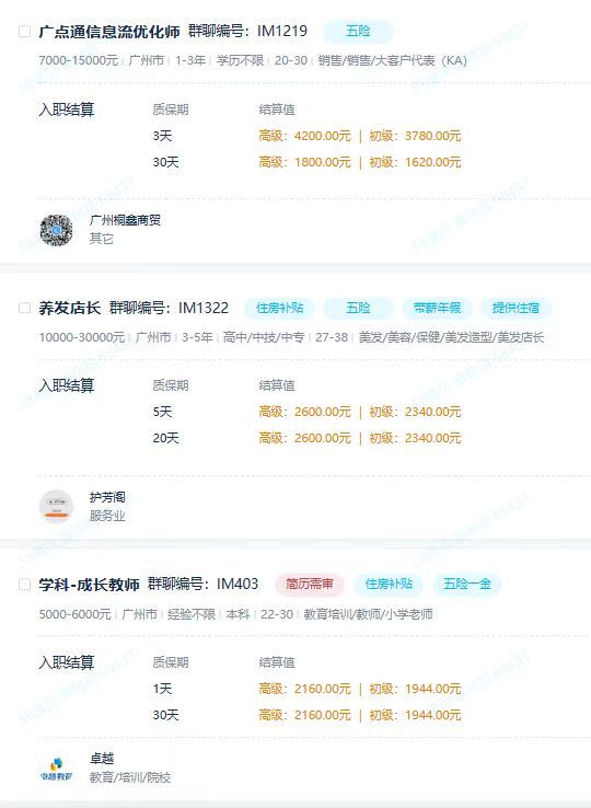 吕先生找合伙人