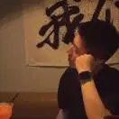 u客直谈实名认证张洪洋