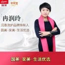 冉润玲