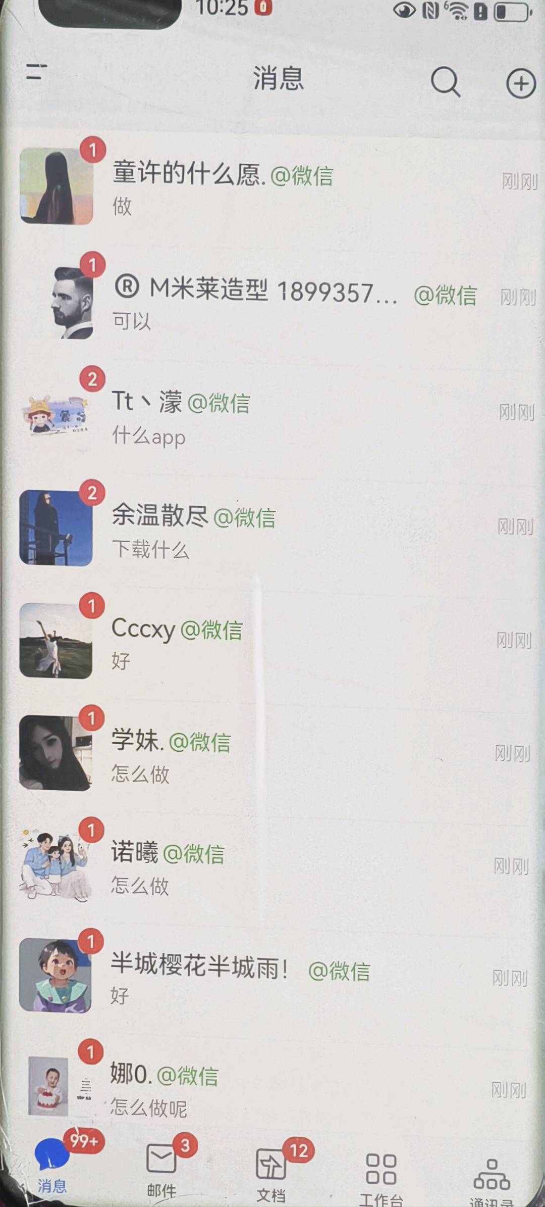 王忠祥推广团队