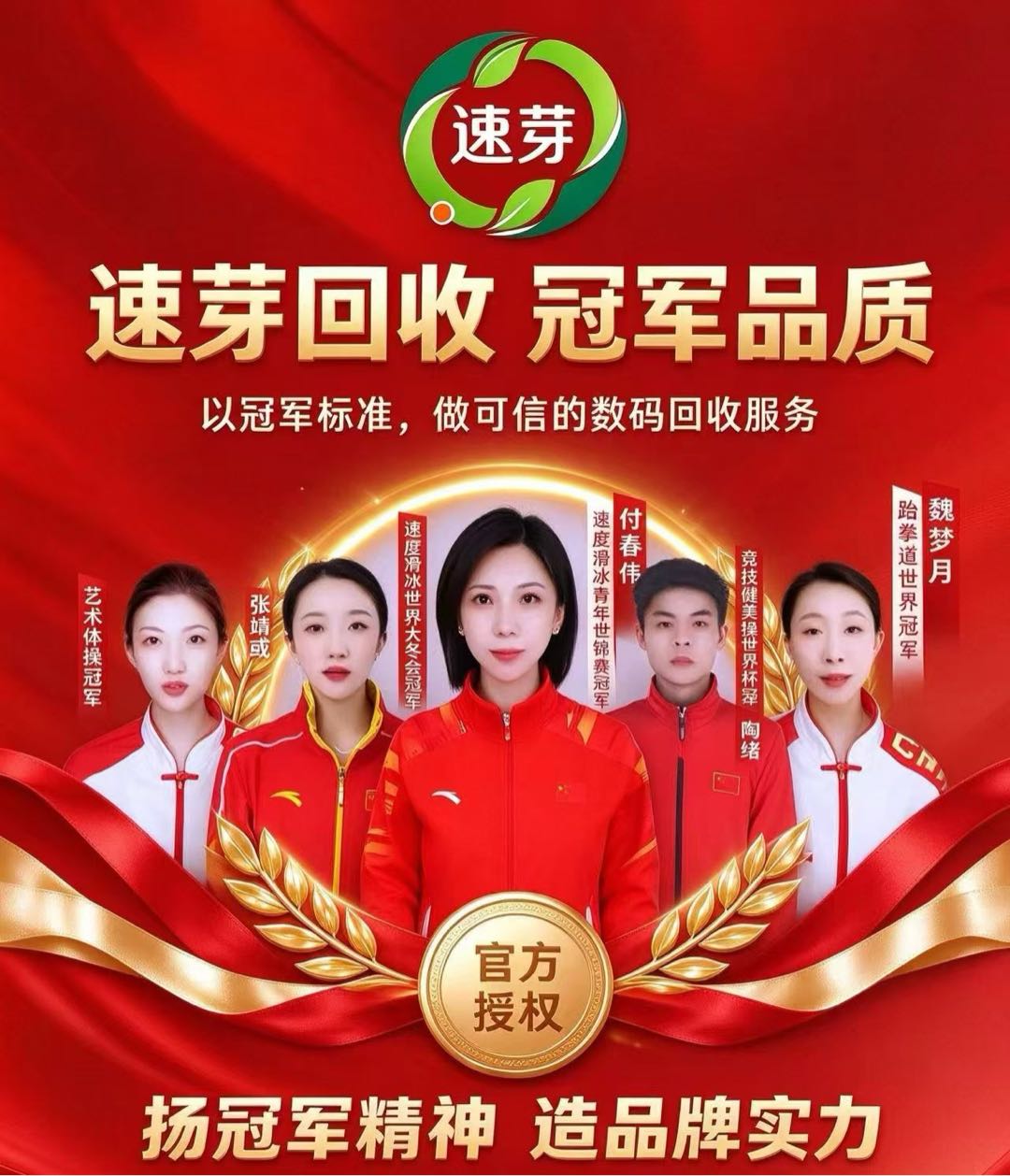 李先生数码回收，再生资源行业，轻资投入，全程陪跑