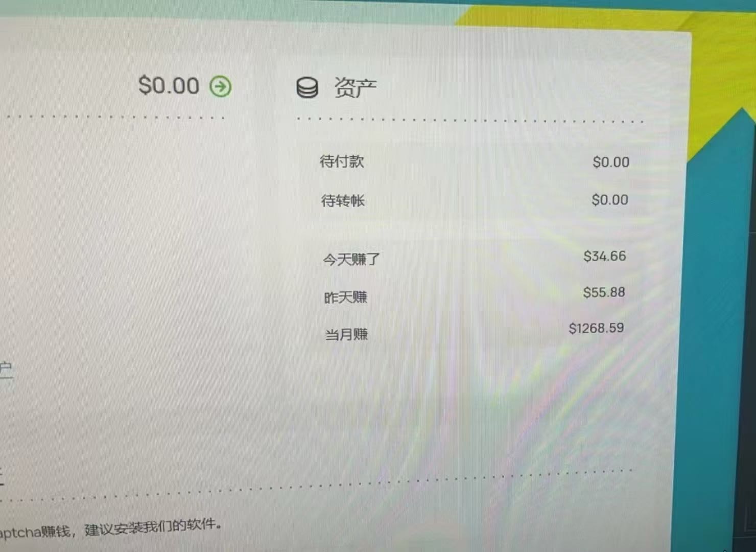 董先生其他供需