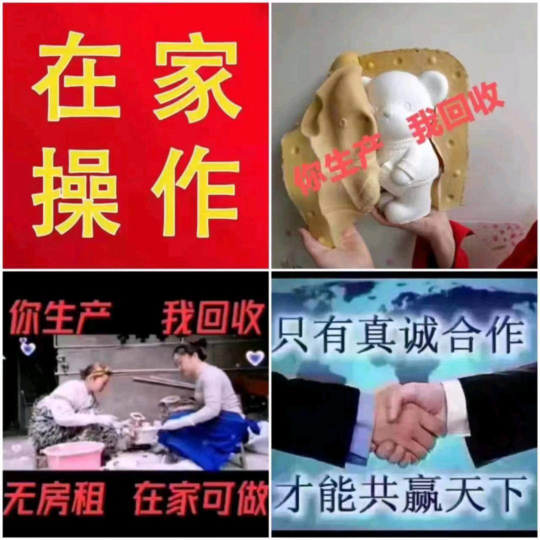 吴凯龙找合伙人石膏娃娃生产制作代理加工