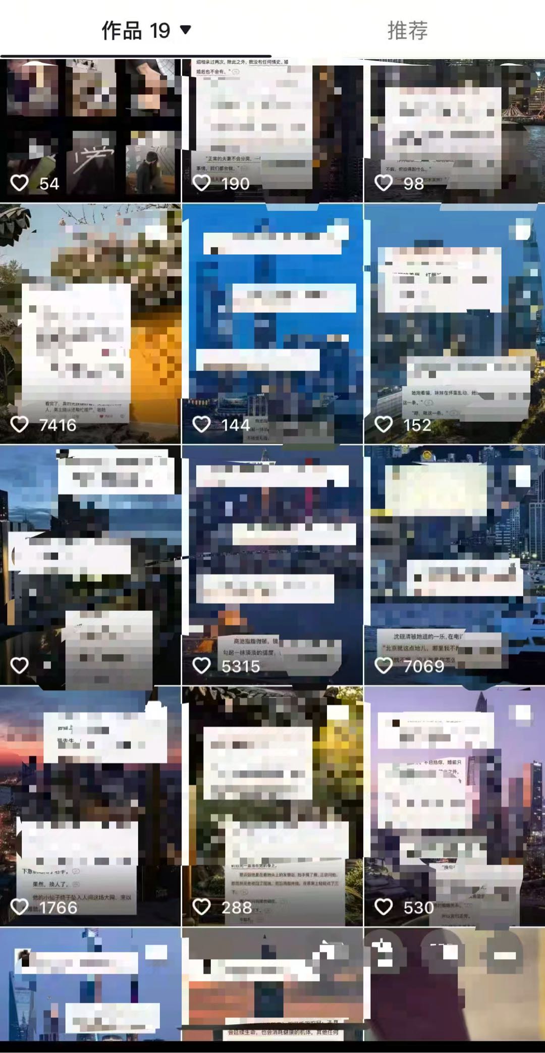 陈女士其他供需小说推文，绿色正规项目*复制粘贴，简单好上手！