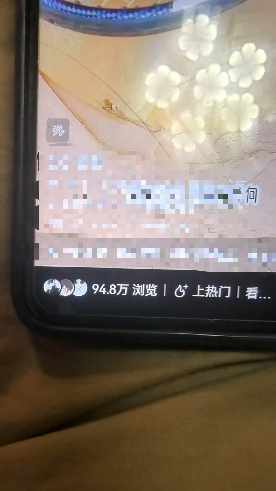 段女士找合伙人