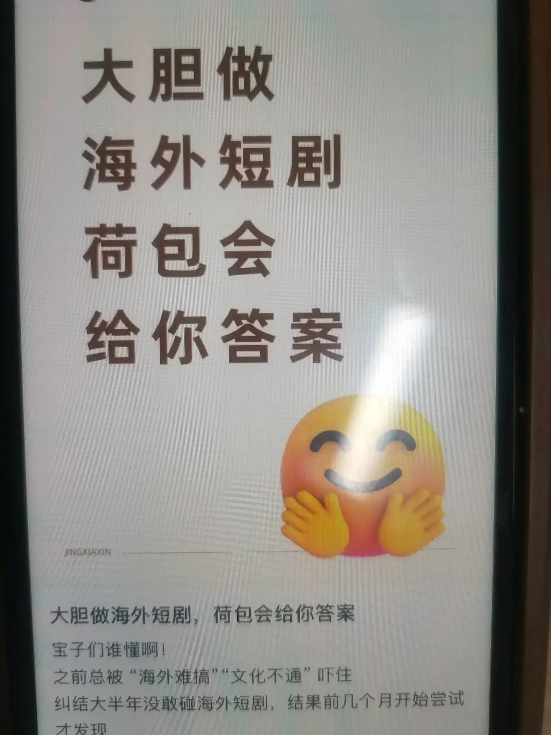 魏先生其他供需小红书作品代发,一单一结!