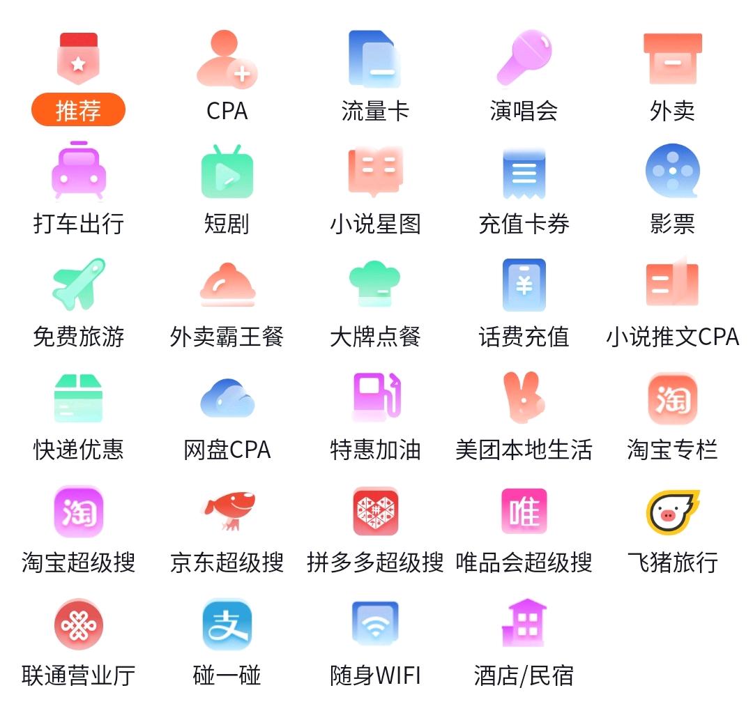 李先生找合伙人全域系统合伙人线上线下盈利