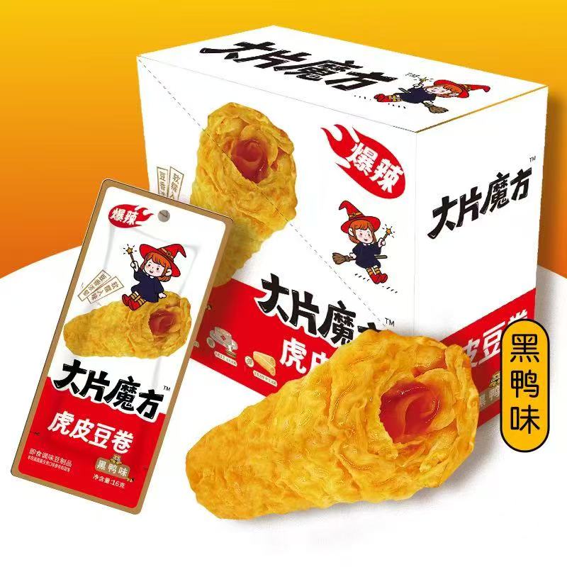 梁海丽品牌货源