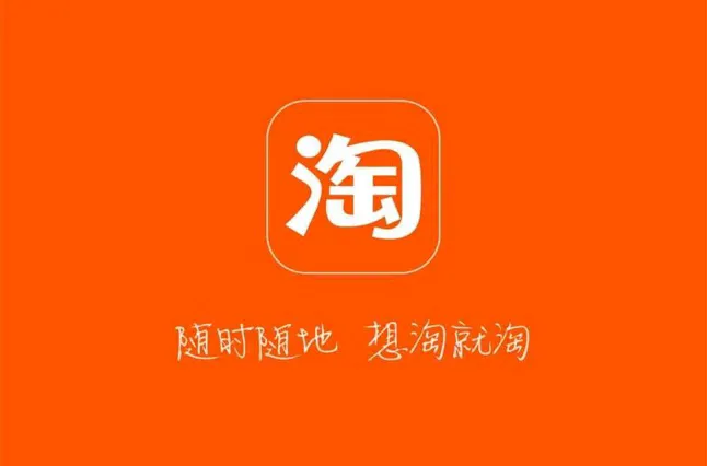 王先生地推项目淘宝一分购电商项目,单店日出1000-2000单,日收益800+