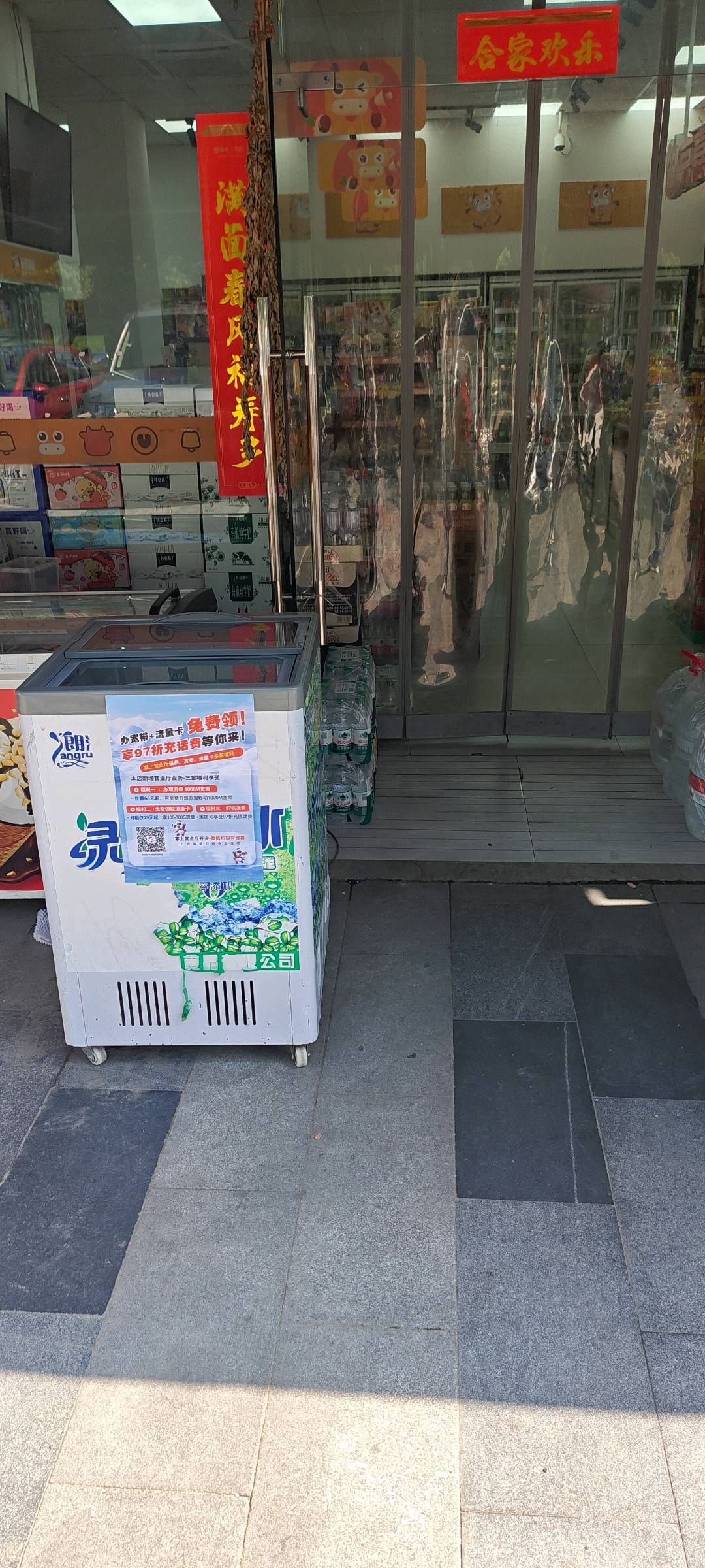 何开强找合伙人