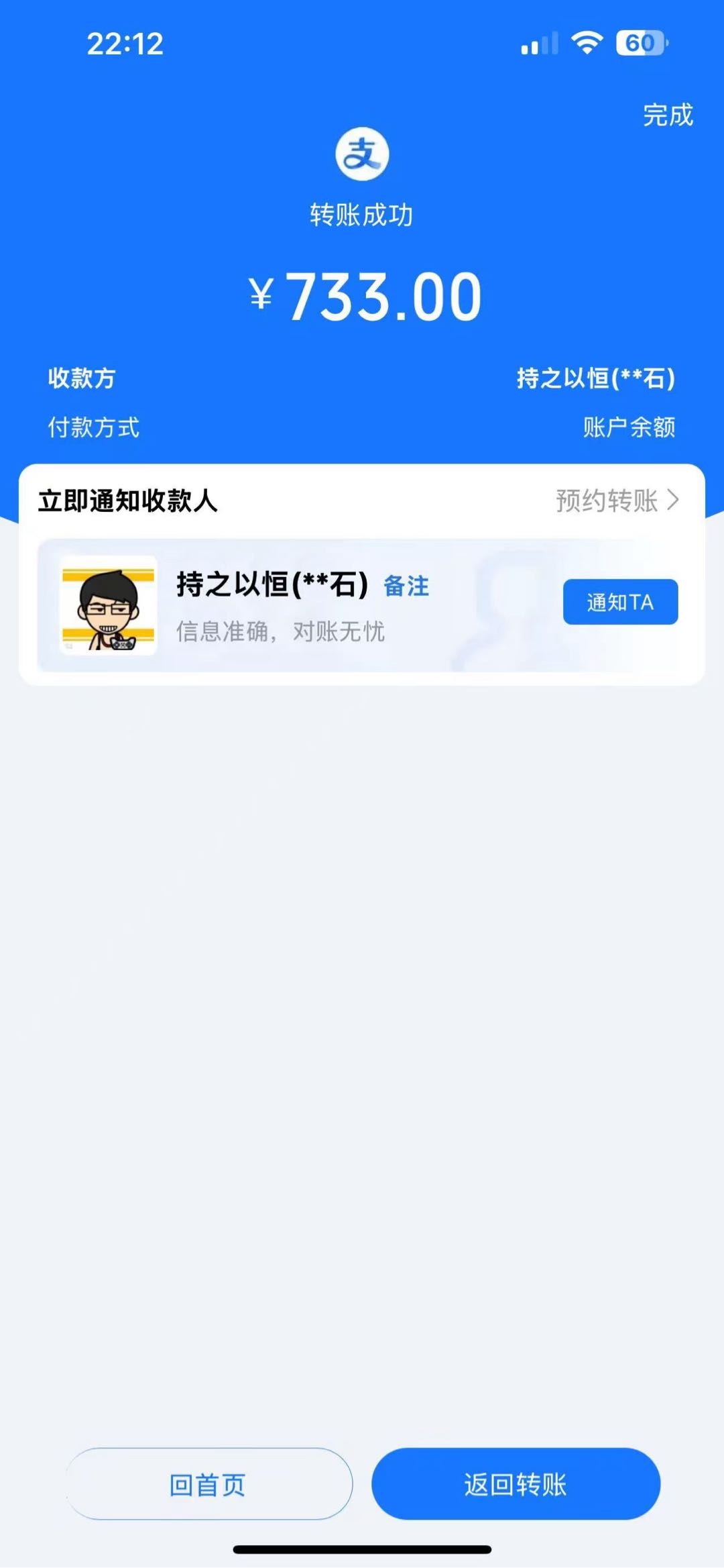 李威全网最真实！零加盟费！零端口费！易操作，好上手，高利润