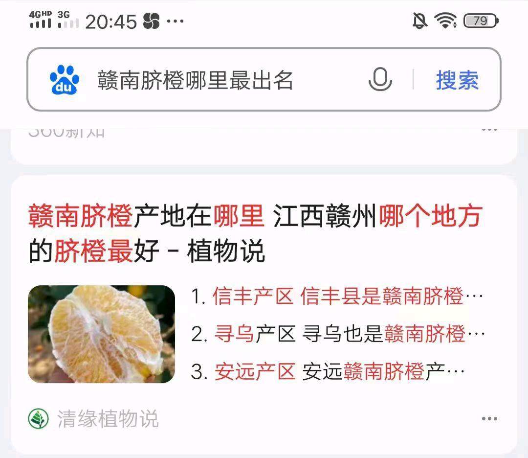 王小晶品牌货源