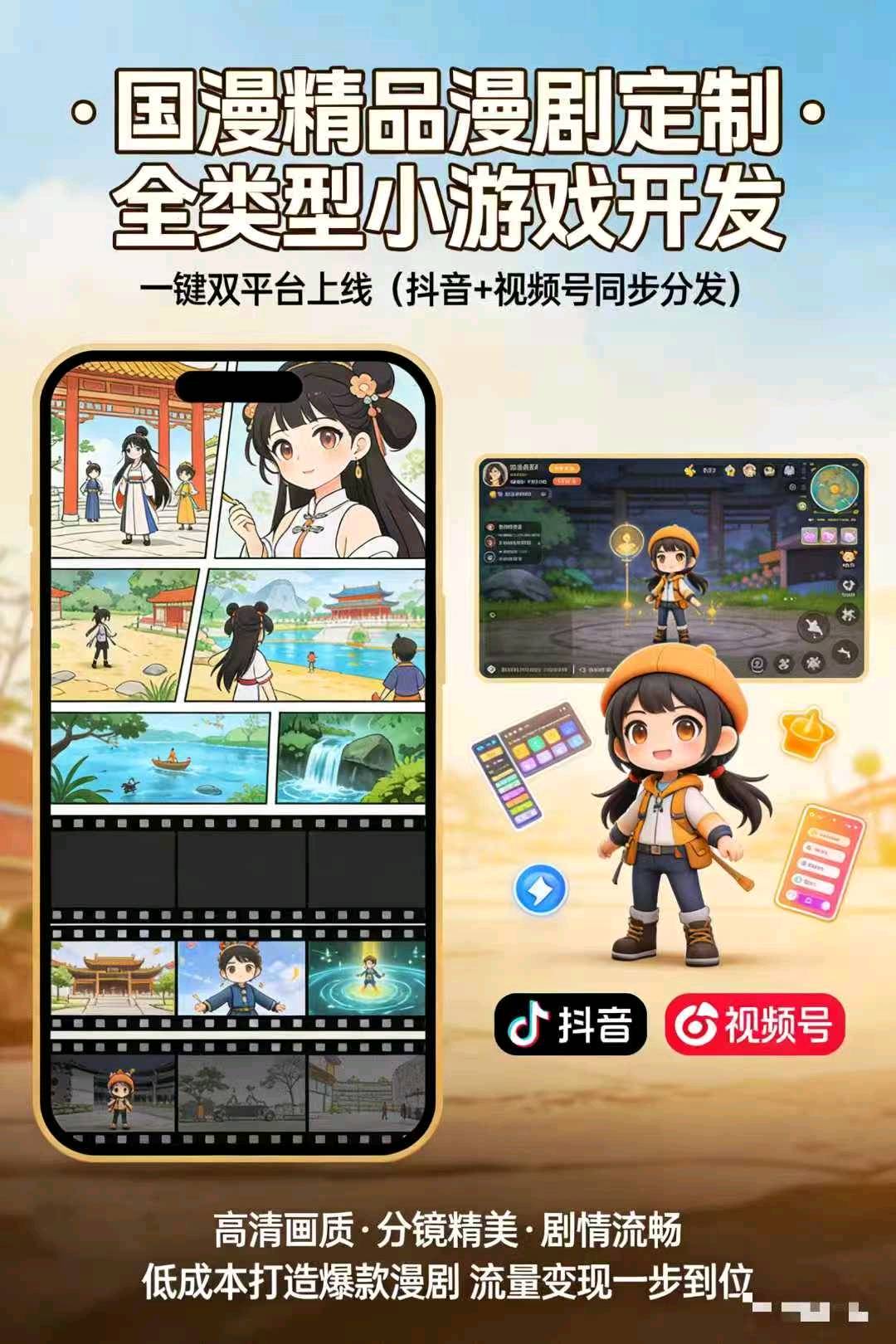 罗先生找合伙人