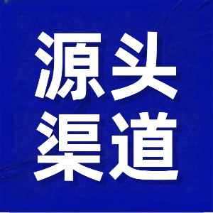 何先生