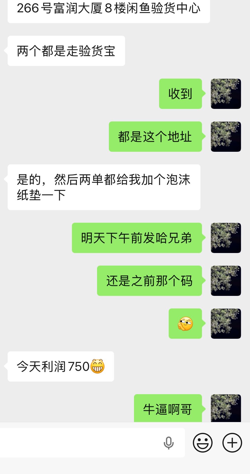 龚洋溢其他供需寻求闲鱼企业服务项目合作，合法合规长期稳定