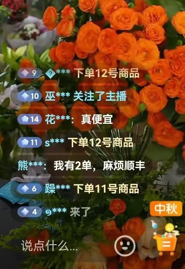 任女士直播基地，场地设备运营团队齐全，主做抖店纯佣带货！有品的