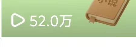 彭女士推广团队小说推文,短剧推广适合学生党,宝妈,上班族