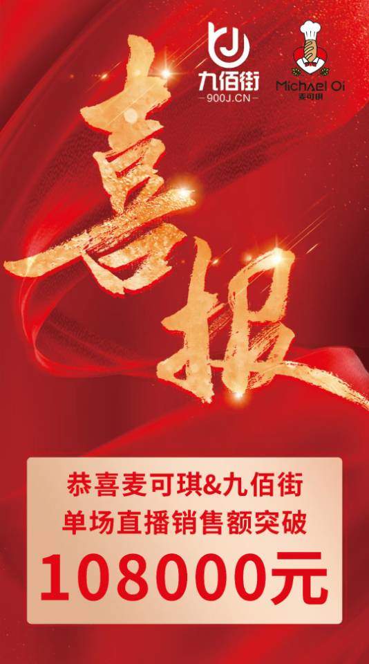 李女士品牌货源
