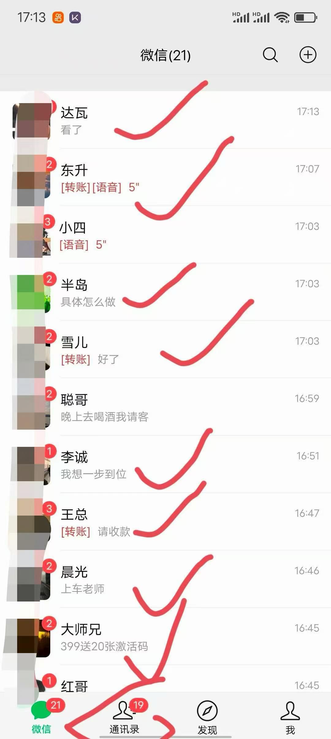 符先生其他供需腾讯爱奇艺优酷芒果等平台/年会员只需39.9元