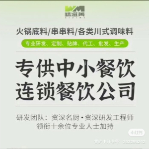 刘平华