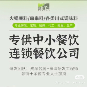 刘平华